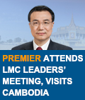 Premier attends LMC leaders’ meeting, visits Cambodia